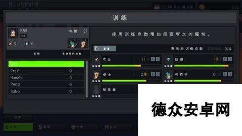 《团战经理》上手指南攻略 试玩解析图文攻略