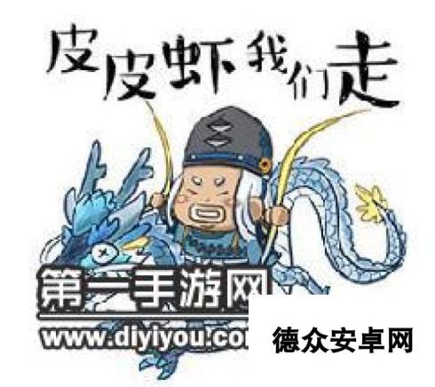 阴阳师表情包 式神们的微笑