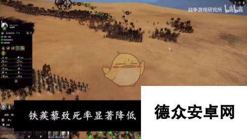 《全面战争：三国》新版本武器改动信息