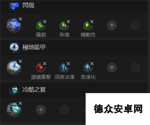 流放之路2自走流星雨BD玩法攻略分享