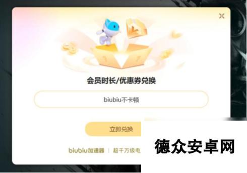 pubg闪退怎么解决pubg加速器分享