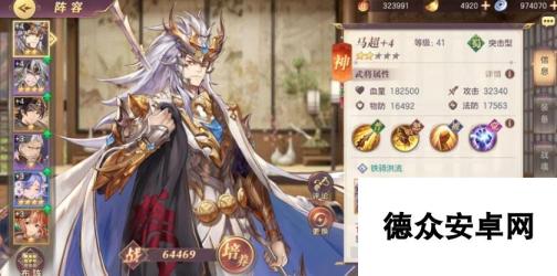 <a id='link_pop' class='keyword-tag' href='https://www.9game.cn/sgzhxdl/'>三国志幻想大陆</a>萌新怎么玩