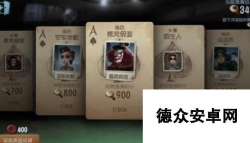 第五人格小丑怎么玩 joker属性技能讲解