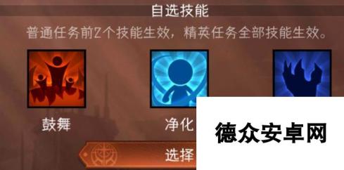 冒险寻宝然后打败魔王【新手攻略】任何版本都能用的常规阵容推荐！