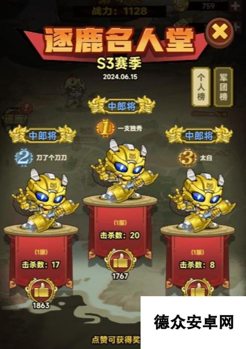 《魔法联盟》新版本兑换码大全