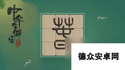 能够练习打字的游戏有哪些2025 可以练习打字的手游分享