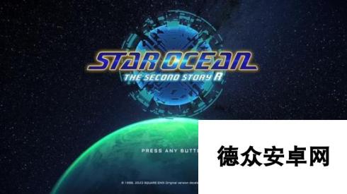 《星之海洋2：重制版》图文攻略 全流程结局全支线全收集攻略