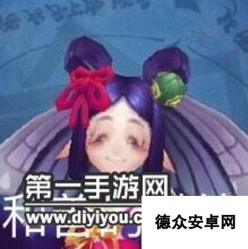 阴阳师表情包 式神们的微笑