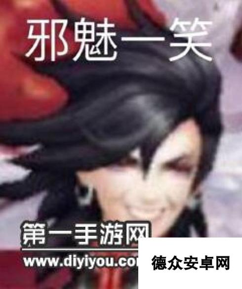 阴阳师表情包 式神们的微笑