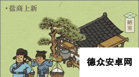 探索江南百景图（在游戏中领略江南百景的美丽与魅力）