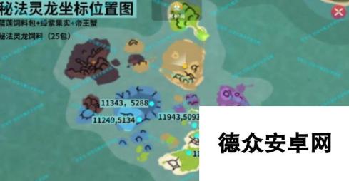 创造与魔法魔法灵龙在哪抓 创造与魔法魔法灵龙捕捉位置一览