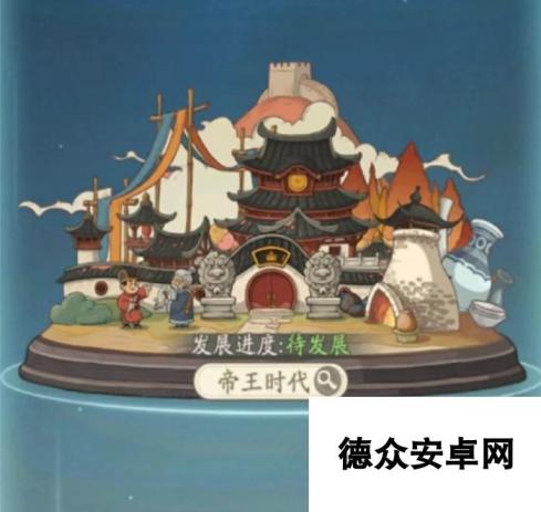 时光大爆炸建筑怎么升级 时光大爆炸建筑升级方法介绍