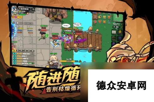 英勇之地手机版下载地址 英勇之地免费下载