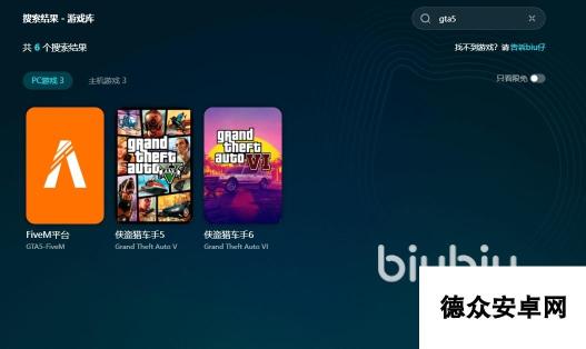 gta5加载闪退解决方法有哪些 gta5加载闪退要开加速器吗