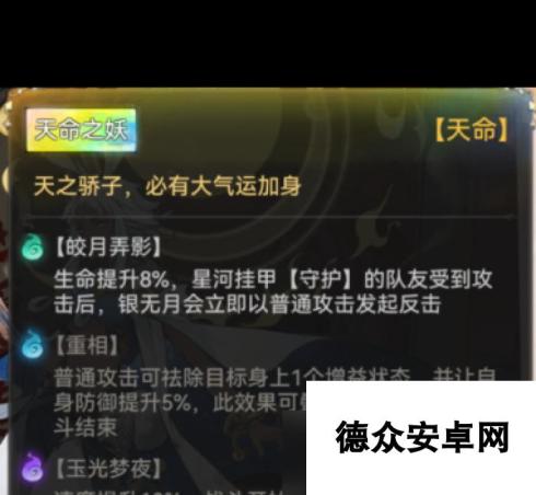 《最强祖师》全部修道境界介绍？最强祖师攻略分享