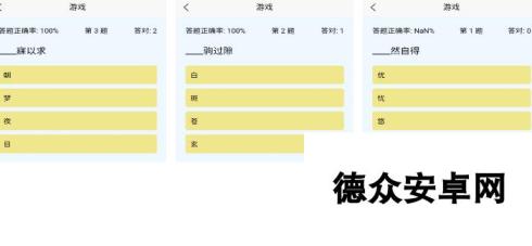 可以锻炼脑力的游戏在哪里下载 2025有趣的锻炼脑力手游排行