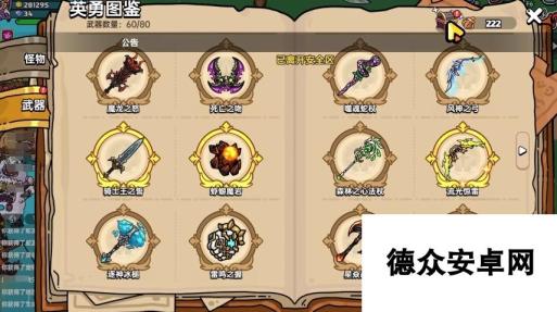 英勇之地电杖怎么样 <a id='link_pop' class='keyword-tag' href='https://www.9game.cn/yingyongzhidi/'>英勇之地手游</a>电杖详细介绍