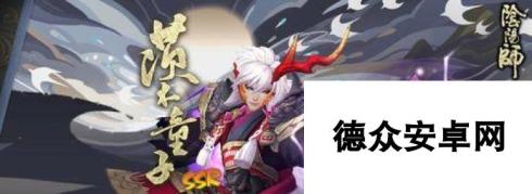 《阴阳师红莲华冕活动全攻略》（全面了解红莲华冕活动）