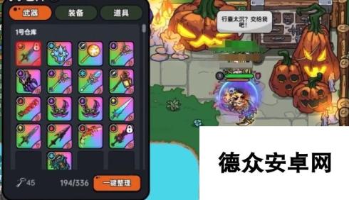 英勇之地电杖怎么样 英勇之地手游电杖详细介绍