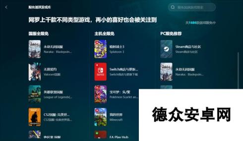 cs用什么加速器避免掉帧 cs2要开加速器吗