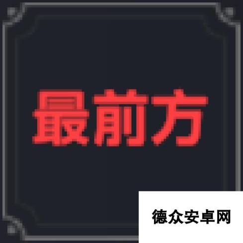 棕色尘埃2安德鲁有什么技能-安德鲁技能介绍