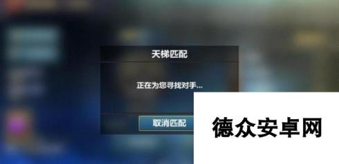 刀剑兵器谱天梯竞技系统玩法解析