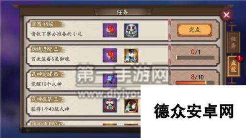 阴阳师手游隐藏成就 非酋阴阳师成就介绍