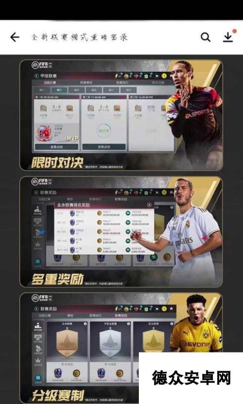 FIFA足球世界中最佳门将球员选择推荐（探索游戏中的顶级守门员）