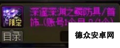 《DNF》雾神攻坚战困难模式上线时间一览