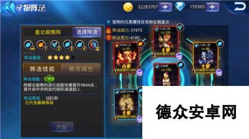 天天炫斗5V5人头战职业技能搭配攻略分享