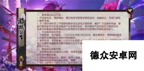 侍魂胧月传说元旦活动开放 卡片收集得礼品