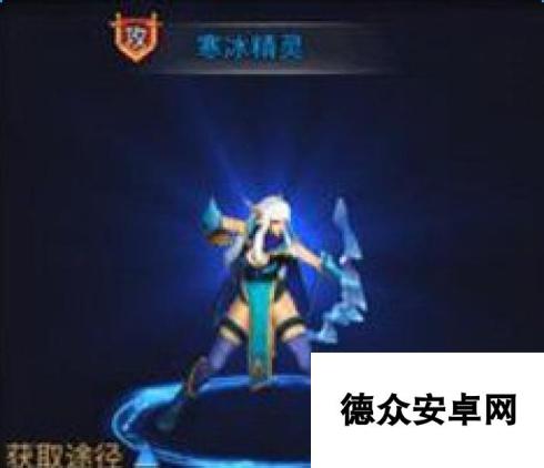 神曲之符文英雄新手魔灵选择与攻略