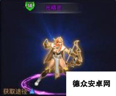 神曲之符文英雄新手魔灵选择与攻略